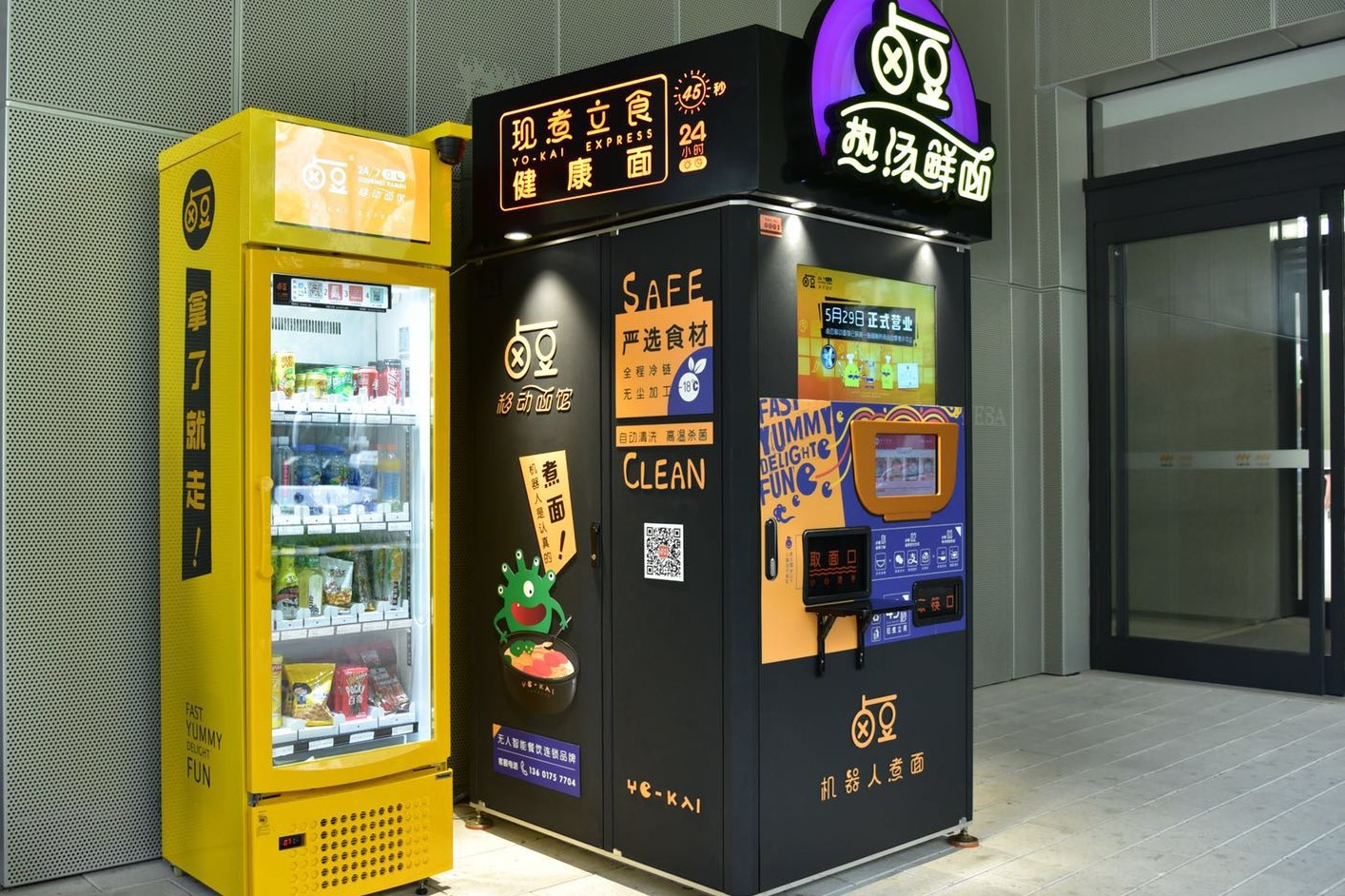 加盟鹵豆無(wú)人面館怎么樣？加盟費(fèi)多少錢？