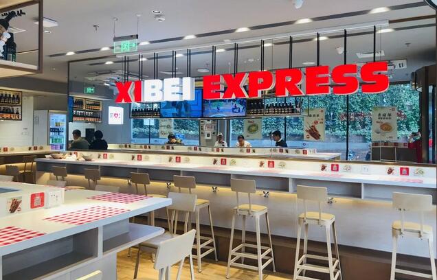 探秘西貝EXPRESS：120秒上菜保證好吃挑戰(zhàn)快餐極限