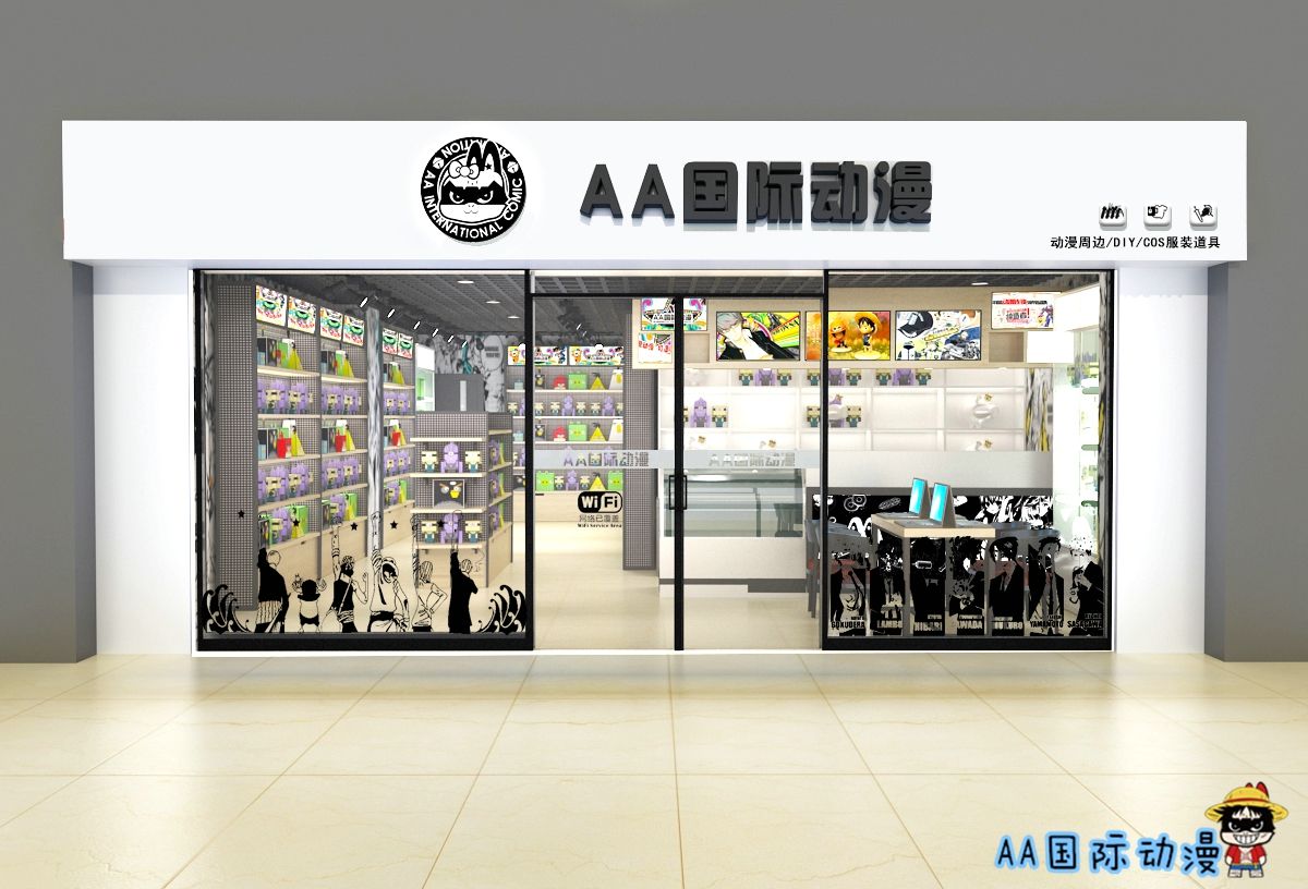 加盟一家動漫店的有哪些詳細步驟