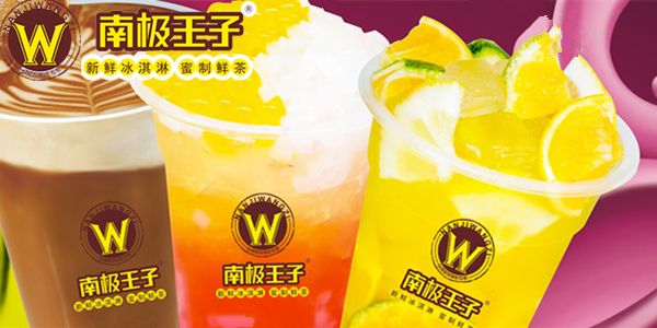 2018奶茶冷飲加盟店排行榜