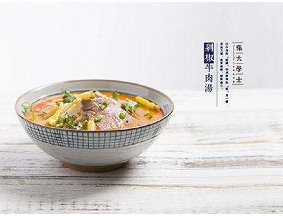紀大學士牛肉湯加盟介紹
