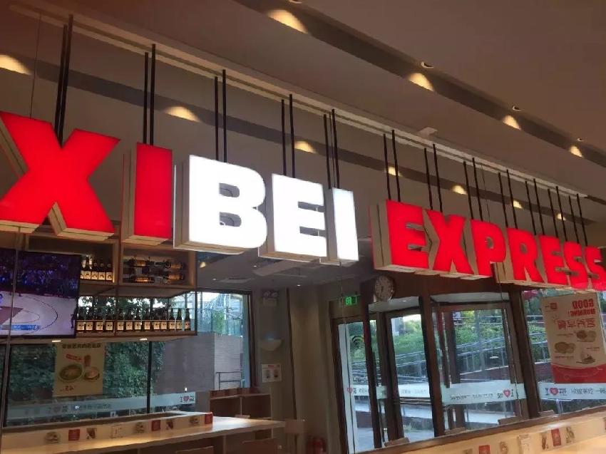 餐飲社區店仍然存在的兩個坑是什么