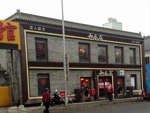 餐飲社區店仍然存在的兩個坑是什么