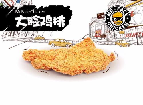 特色小吃大臉雞排利潤高不高?項目好利潤高