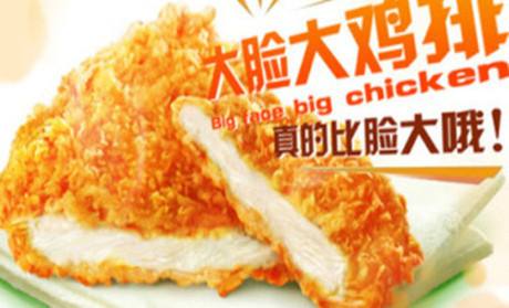 特色小吃大臉雞排利潤高不高?項目好利潤高