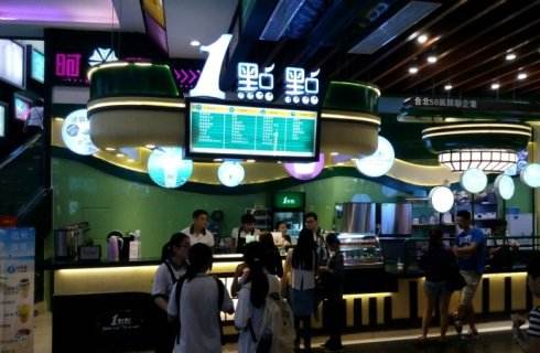 一點點奶茶店加盟條件有哪些呢?奶茶行業領軍者