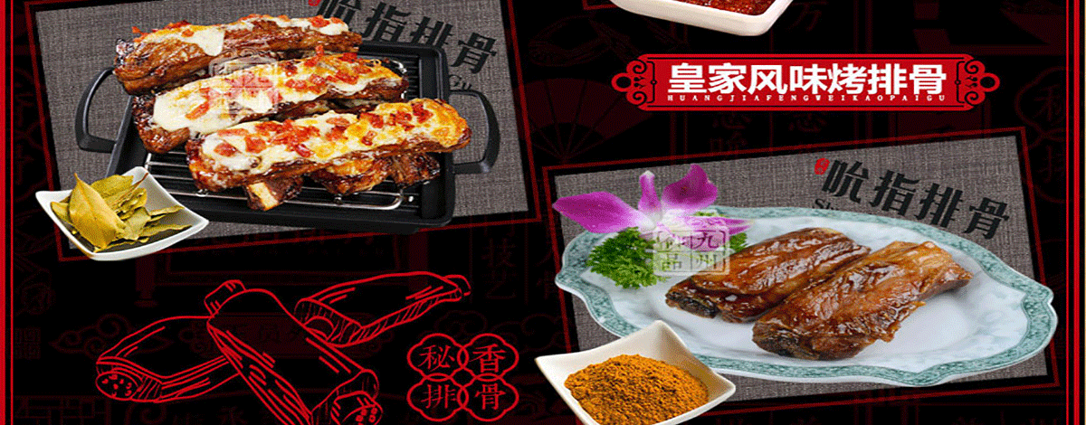 糖醋排骨加盟怎么樣?加盟哪個(gè)品牌好