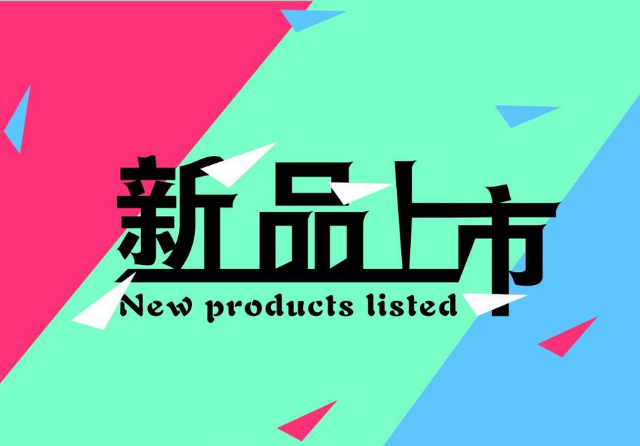 加盟網店好項目有哪些?上海網店告訴你