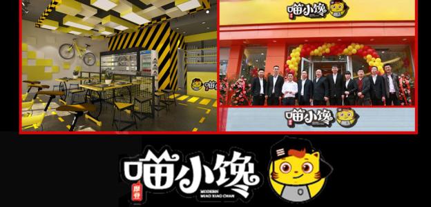 摩登喵小饞土豆粉加盟早已深入人心就是這個味
