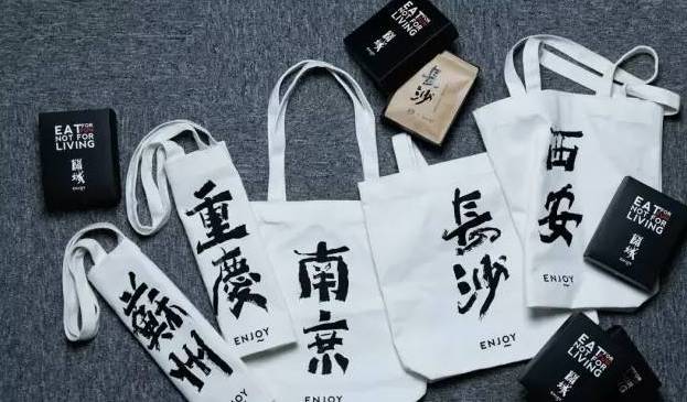 餐飲邂逅買手店,融合出新財富