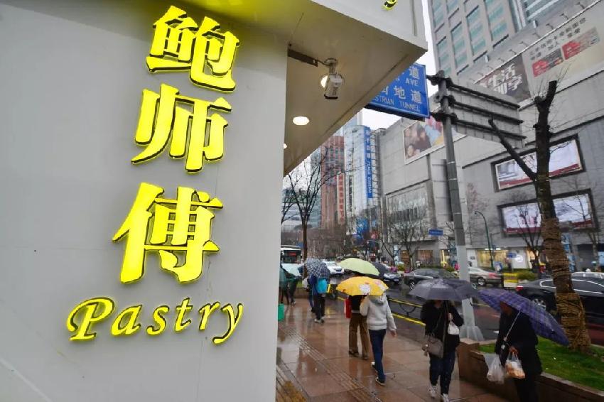 網紅“鮑師傅”：正版門店僅37家，山寨1000多家