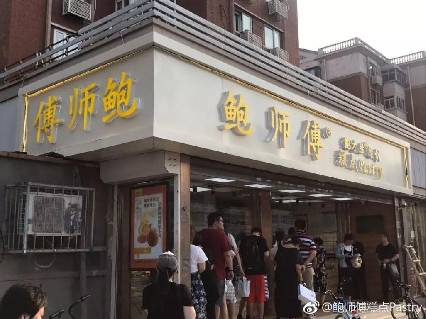 網紅“鮑師傅”：正版門店僅37家，山寨1000多家