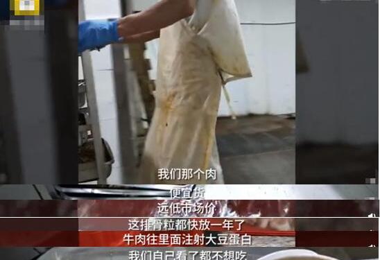 廉價外賣生產過程令人作嘔,真相是什么?