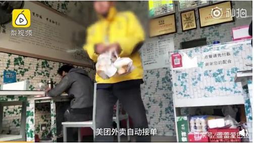 廉價外賣生產過程令人作嘔,真相是什么?