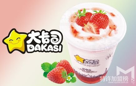 大卡司奶茶加盟條件有哪些呢?創業者坐享優勢品