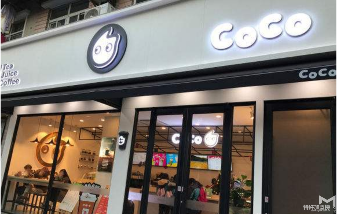 coco都可奶茶品牌加盟加盟流程只需要8步就能開店