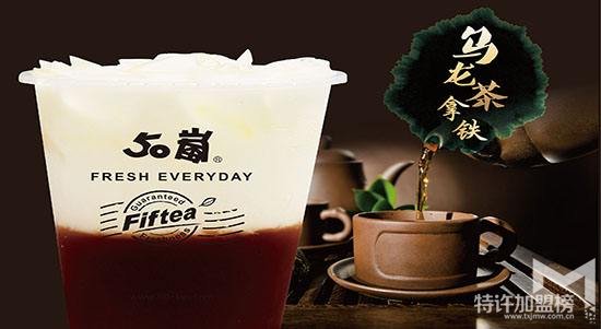 開一家茶飲加盟店要多少錢？開50嵐奶茶加盟店好