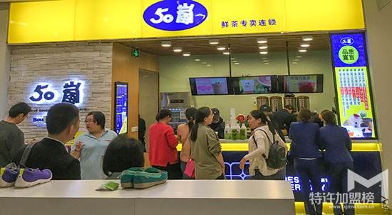 開一家茶飲加盟店要多少錢？開50嵐奶茶加盟店好