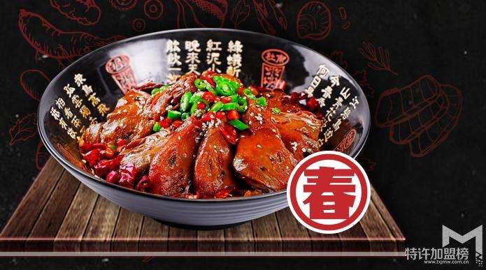 品牌項目辣真格麻辣香鍋加盟怎么樣？