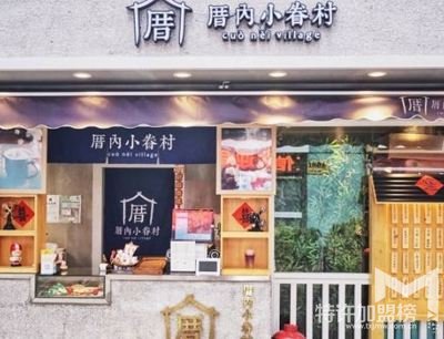 奶茶加盟哪個(gè)牌子好？厝內(nèi)小眷村奶茶品牌值得