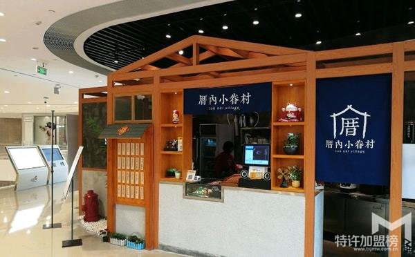 奶茶加盟哪個(gè)牌子好？厝內(nèi)小眷村奶茶品牌值得