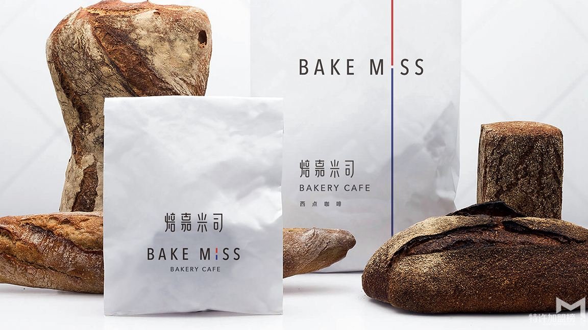開個烘焙店多少錢？焙嘉米司告訴你