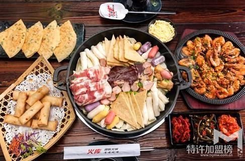尋找創(chuàng)業(yè)好項(xiàng)目 火庫(kù)部隊(duì)火鍋加盟費(fèi)多少錢