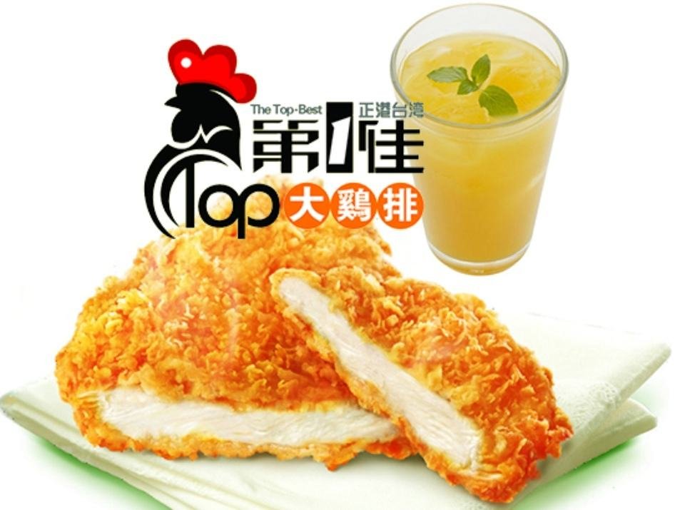 ***佳大雞排加盟費(fèi)多少錢? 虧損倒閉真相