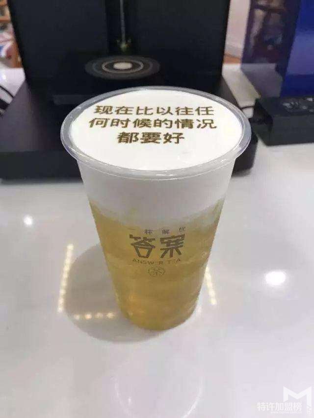 奶茶加盟投資答案奶茶怎么樣？ 加盟費需要多少