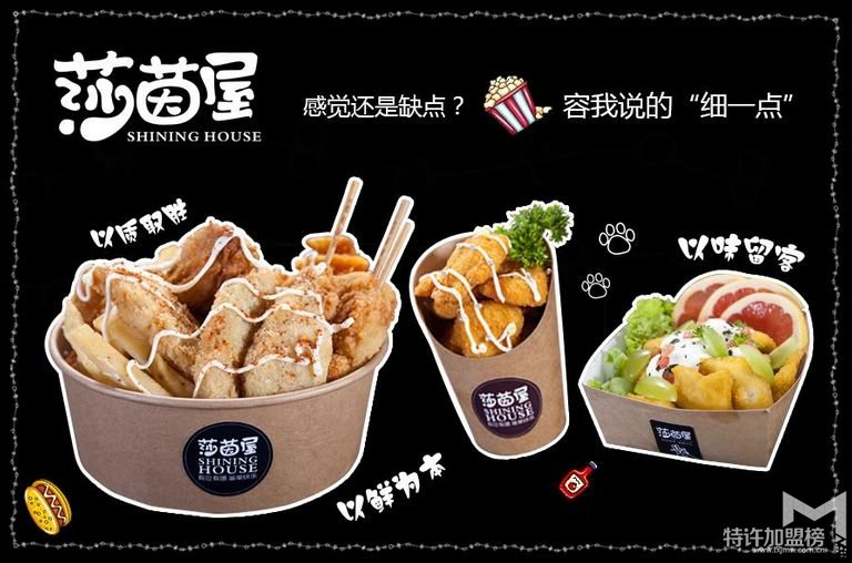 莎茵屋牛排杯加盟連鎖怎么樣？牛排新吃法