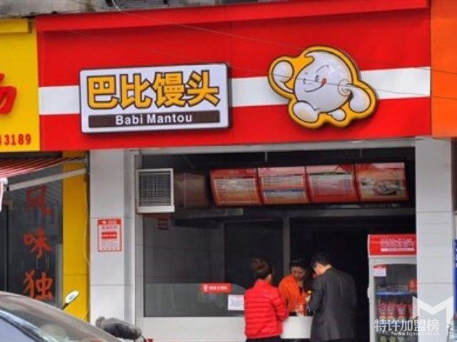 現在什么樣生意好做呢？巴比饅頭告訴你