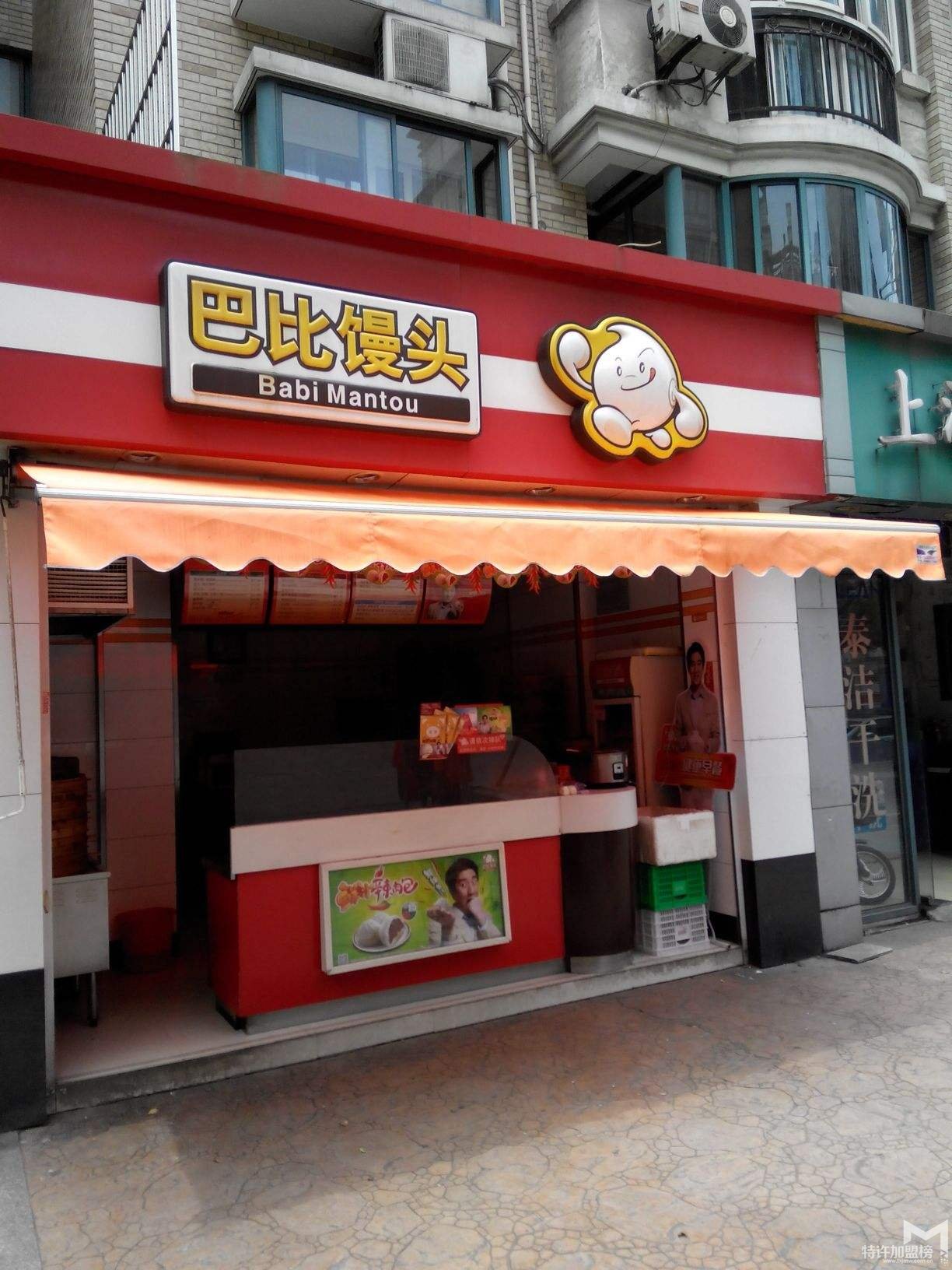 現在什么樣生意好做呢？巴比饅頭告訴你