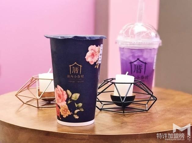 厝內小眷村奶茶加盟怎么樣？加盟條件查看詳情