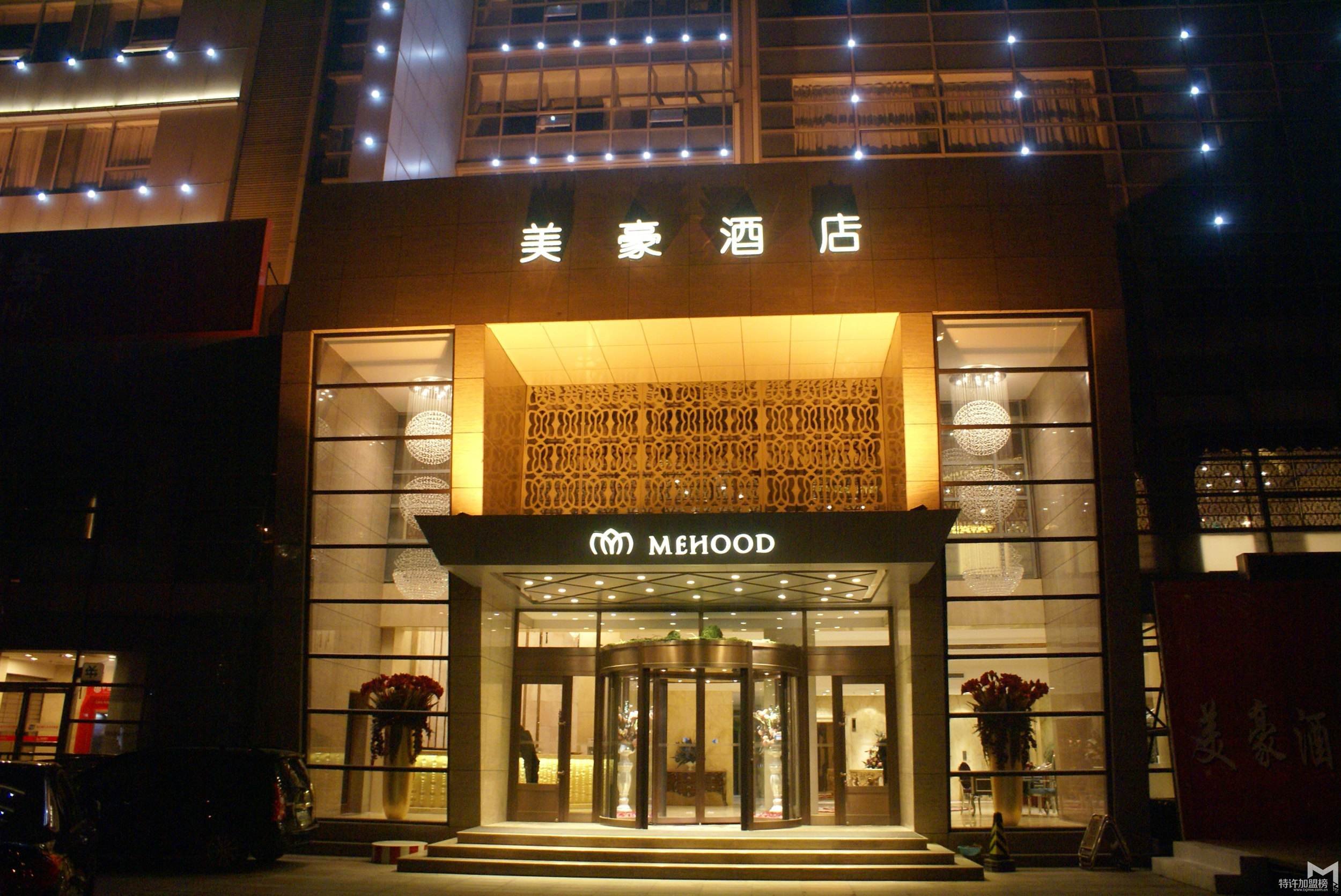 上海連鎖酒店有哪些可以加盟?這十家還不錯
