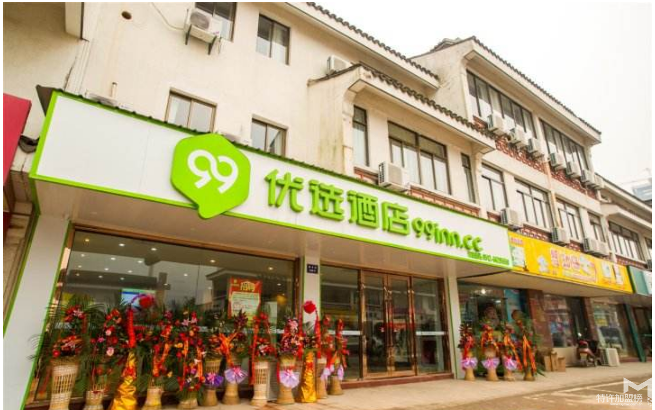 上海連鎖酒店有哪些可以加盟?這十家還不錯