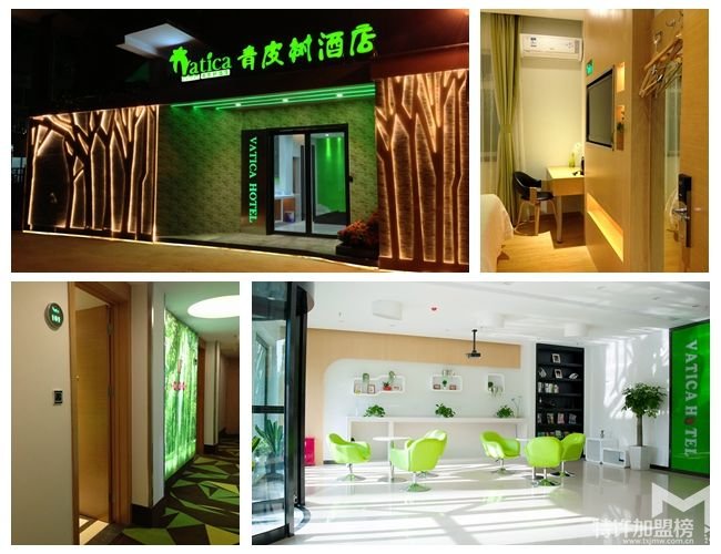 上海連鎖酒店有哪些可以加盟?這十家還不錯