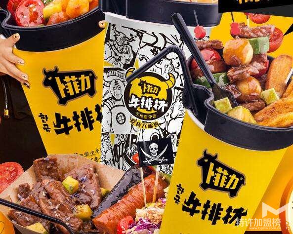 小成本創(chuàng)業(yè)項目做什么 人氣美食創(chuàng)業(yè)不費力