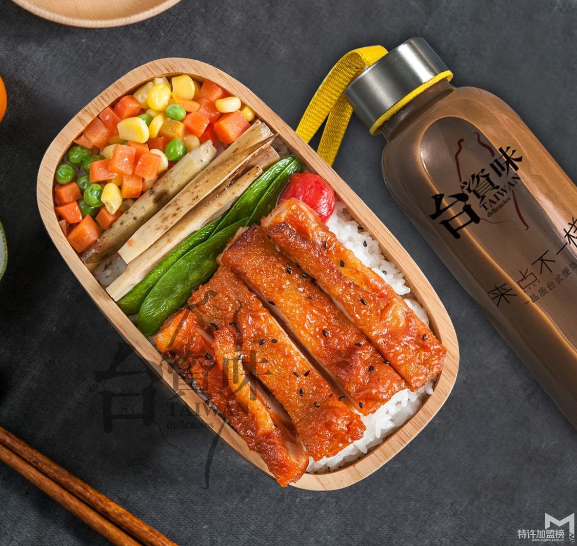 便當(dāng)外賣加盟怎么樣 流行美食項目開店無憂