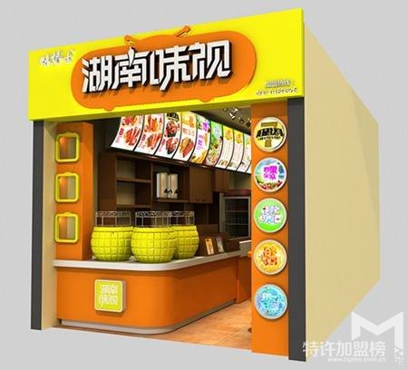 風味街頭小吃加盟 湖南味視讓吃喝玩樂一店共享