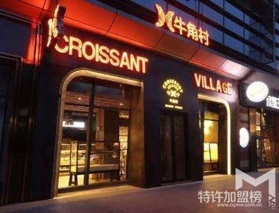 開個烘焙店多少錢？只需5-10萬牛角村加盟條件優
