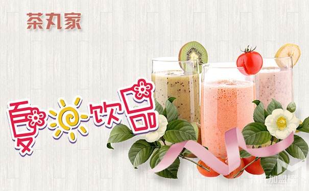 想自主創業了，這個茶丸家開店加盟到底怎么樣