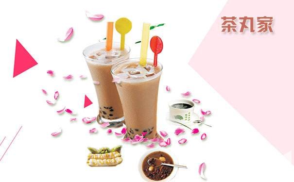 想自主創業了，這個茶丸家開店加盟到底怎么樣