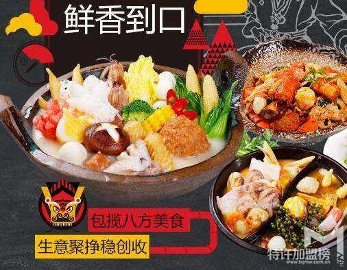 麻辣燙加盟哪家***好？選龍門煮輕松告別騙局