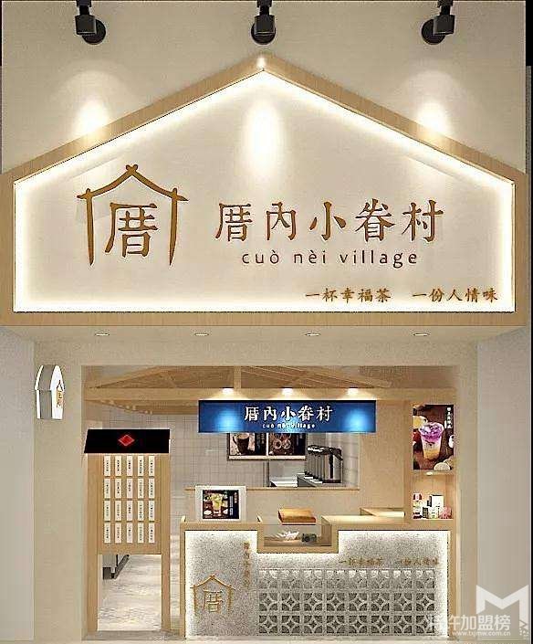 為什么大家都選擇厝內(nèi)小眷村加盟呢?厝內(nèi)小眷村