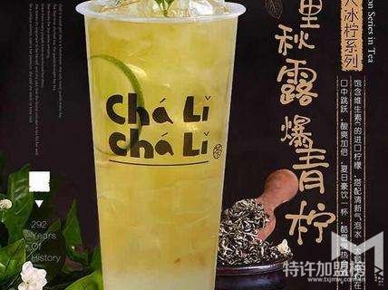茶里茶里***的純利有多少?茶里茶里加盟利潤分