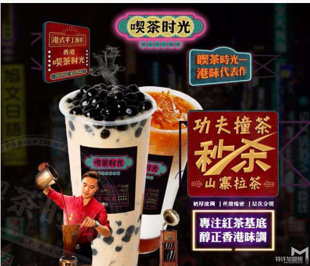 加盟喫茶時光是能夠讓你有意想不到的收獲的