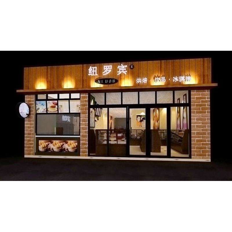 紐羅賓告訴你開個烘焙店多少錢？甜品烘焙有范