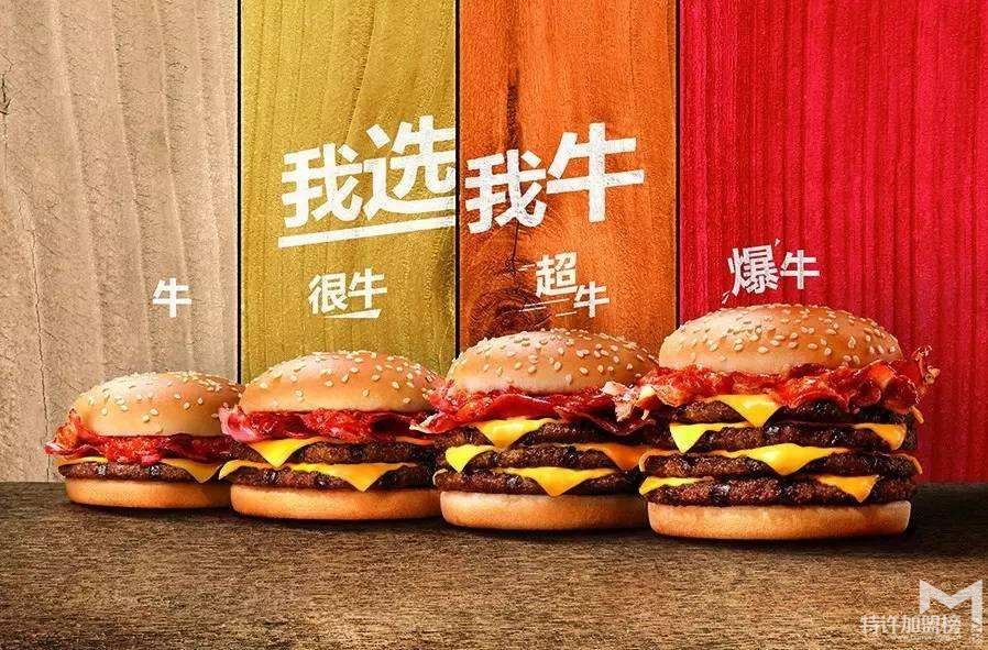 漢堡皇漢堡連鎖店加盟前景怎么樣？輕松賺錢