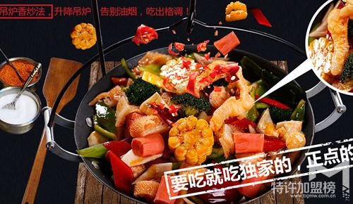 作為小本創業項目，辣鍋坊注重創業者的需求
