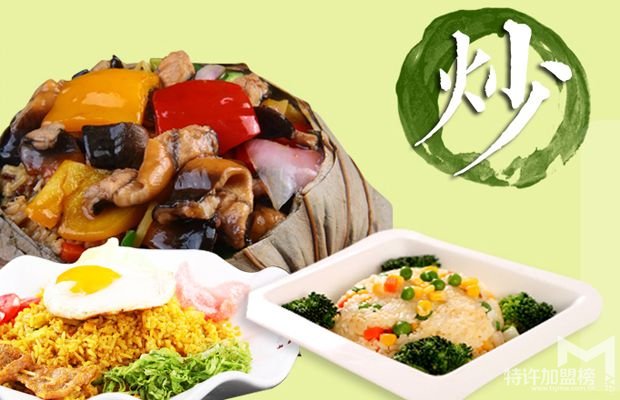 荷百味走在食代前段，盈利自然不在話下